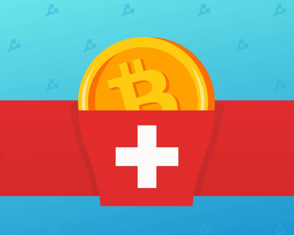 Bitcoin Suisse отозвала заявку на получение банковской лицензии в Швейцарии