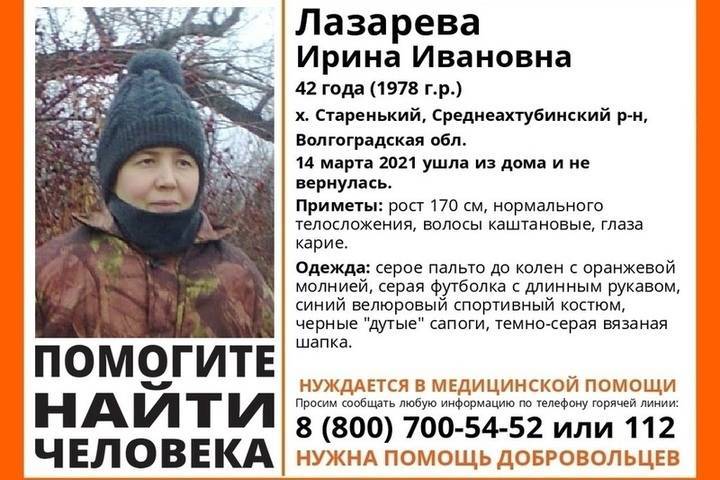 В Волгоградской области разыскивают пропавшую 42-летнюю женщину