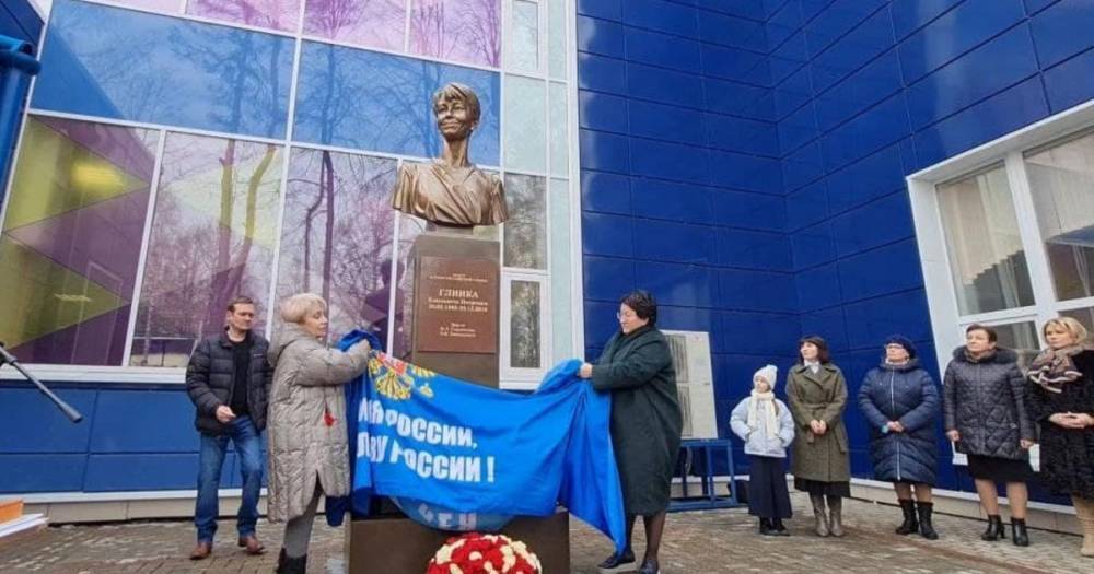 В Подмосковье открыли памятник Доктору Лизе