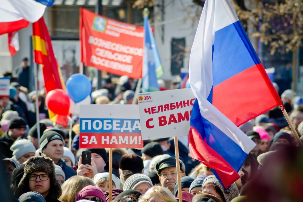 В Челябинске воссоединение Крыма с Россией отметят концертом
