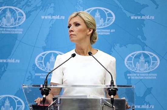 Захарова прокомментировала приглашение посла России в США на консультации в Москву