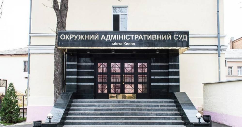 НАБУ завершила расследование по делу судьи Вовка и Окружного админсуда Киева