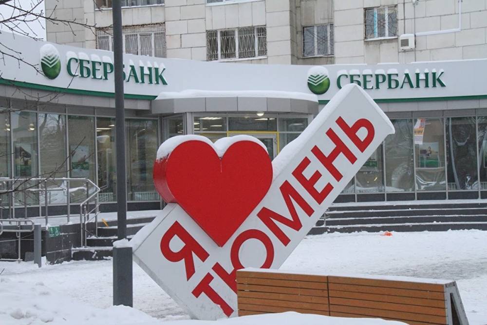 Депутаты решили обратиться к Путину, чтобы тот признал Тюмень городом трудовой доблести