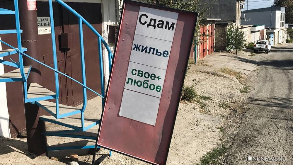 В России легализуют гостевые дома – поручение Мишустина