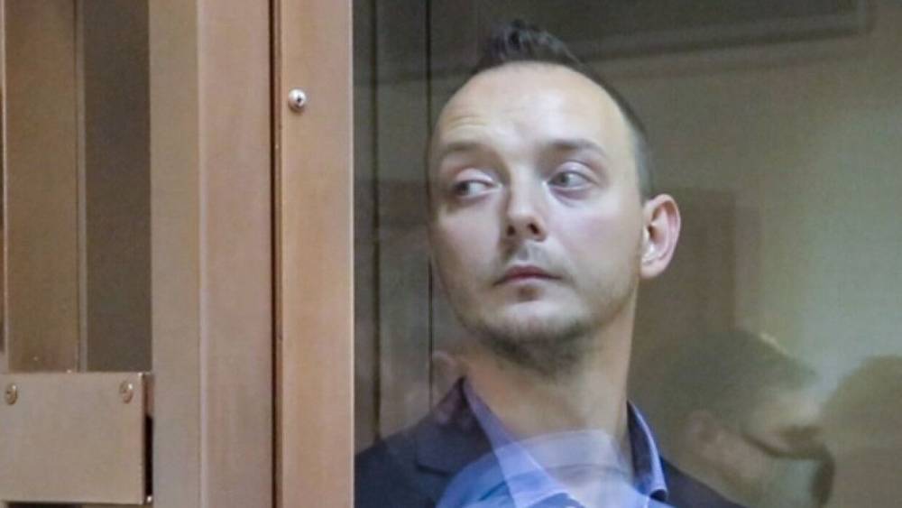 Жалобу на продление ареста Ивану Сафронову рассмотрят в суде