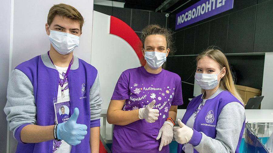 В Москве запущена программа для будущих волонтеров