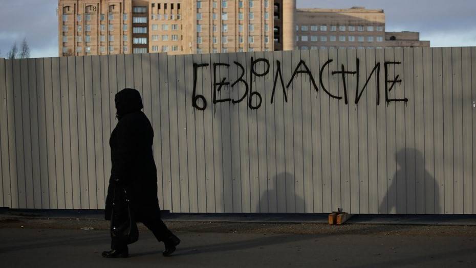 В Петербурге закрыли дело о порочащей Путина надписи на будке ГИБДД
