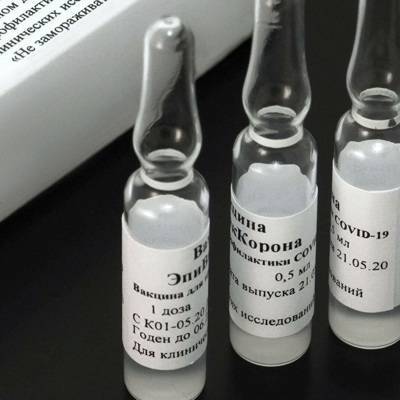 Роспотребнадзор раскрыл особенности вакцины "ЭпаВакКорона"