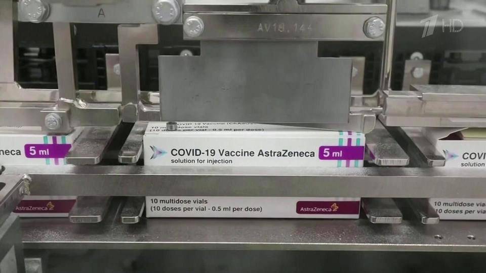 Европейское агентство лекарственных средств огласило решение по вакцине «АстраЗенека»