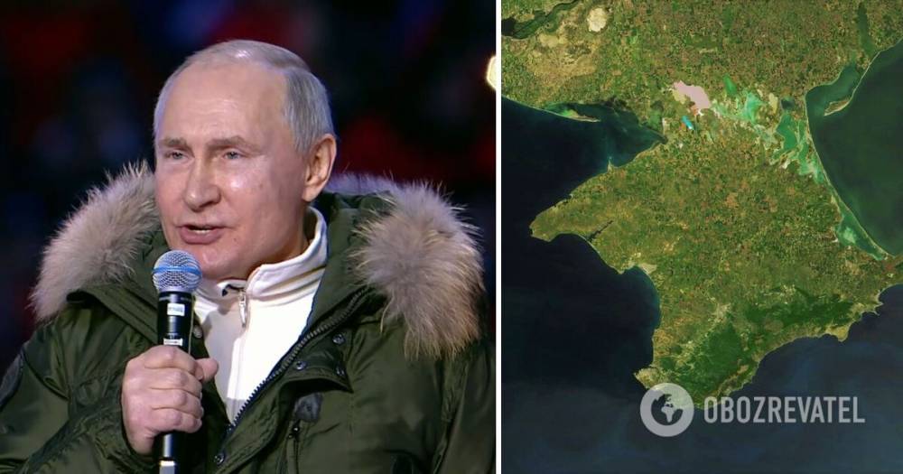Путин в речи о Крыме заговорил о подарках РФ и братских народах - видео - концерт Лужники