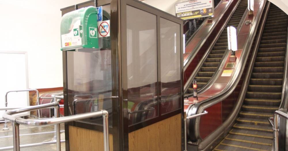 Киевское метро во время локдауна может работать с ограничениями