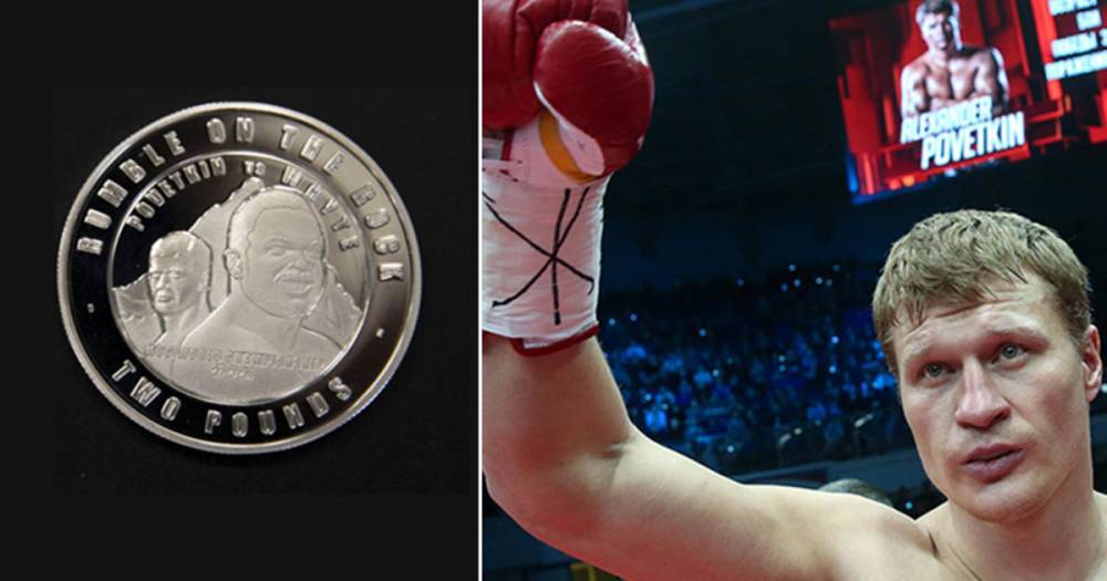 Поветкин стал первым боксером, изображенным на монетах Великобритании