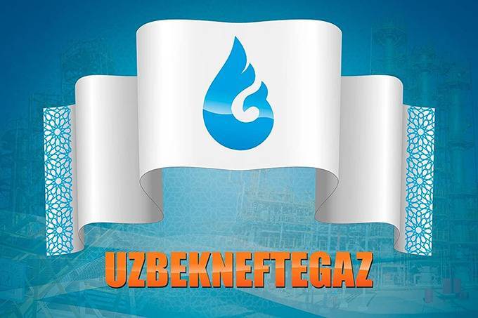 «Узбекнефтегаз» объявляет набор кандидатов в состав наблюдательного совета