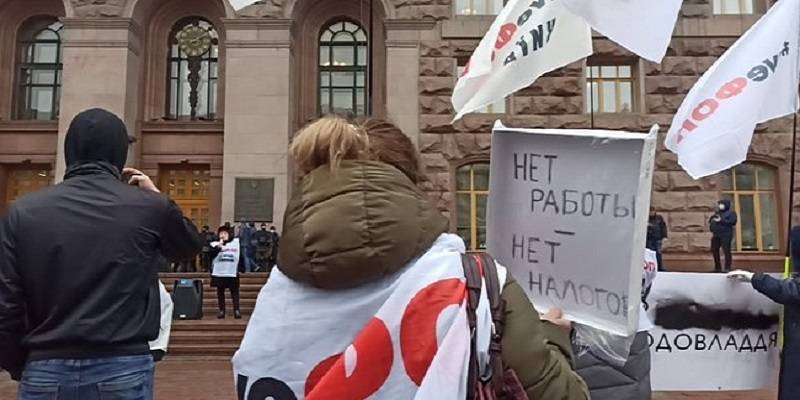 В Киеве предприниматели вышли на акцию протеста против усиления карантина – ФОТО - ТЕЛЕГРАФ