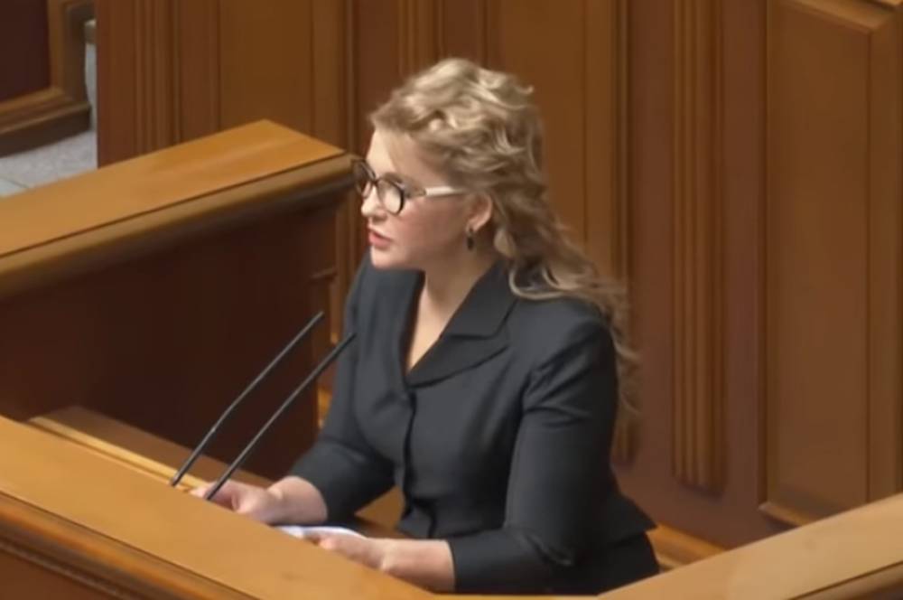 Этот год сулит удачу Тимошенко. Астролог предсказал ей новую должность у Зеленского