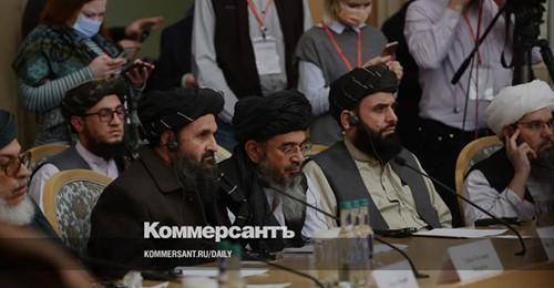 С утра в Москве подавали афганское. Россия, США, Китай и Пакистан дали советы сторонам конфликта