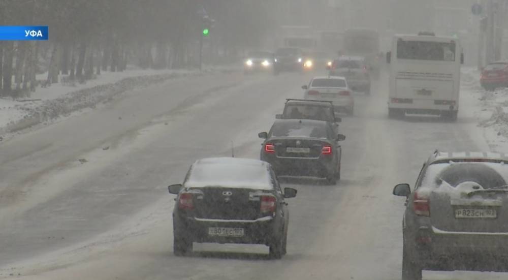 Мокрый снег и заторы на трассах: Башкирию накроет непогода