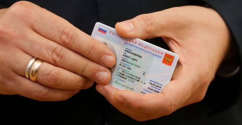 Стало известно, когда россияне смогут оформить электронные паспорта