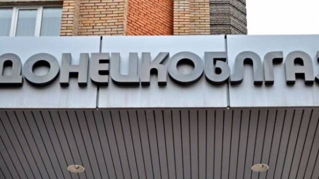 СНБО Украины ввел санкции против двух компаний-владельцев «Донецкоблгаз»