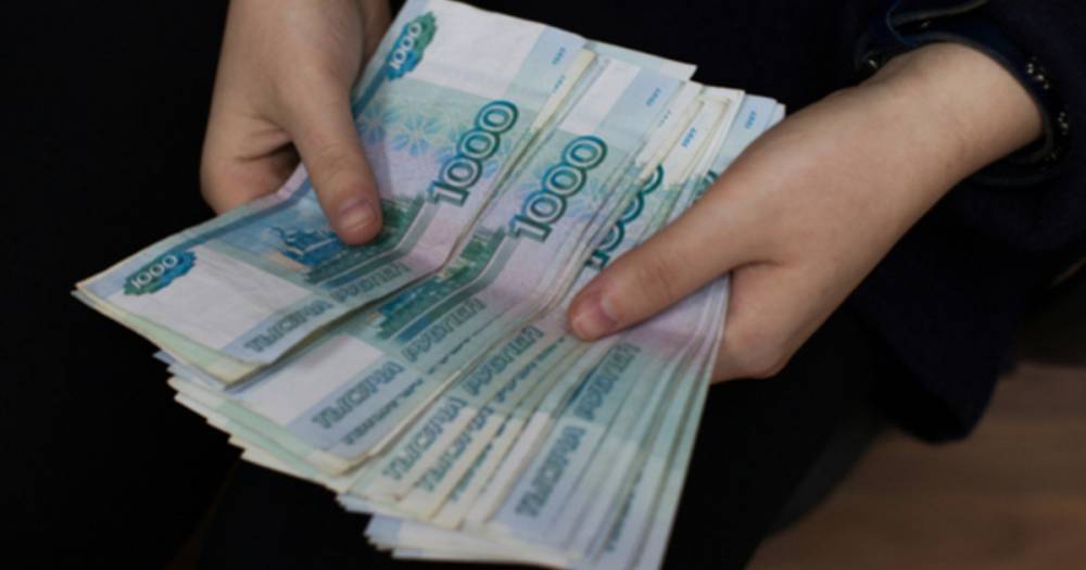 Индекс "свободных денег" у россиян показал серьёзный рост