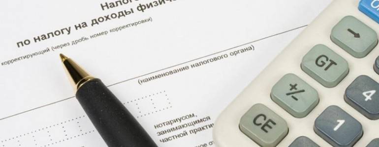 Право на налоговую скидку: в ГНС Лисичанска рассказали, как уменьшить налогооблагаемый доход
