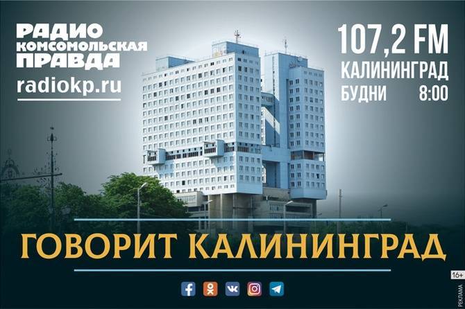 Когда в Калининграде начнут проверять незаконные перепланировки квартир