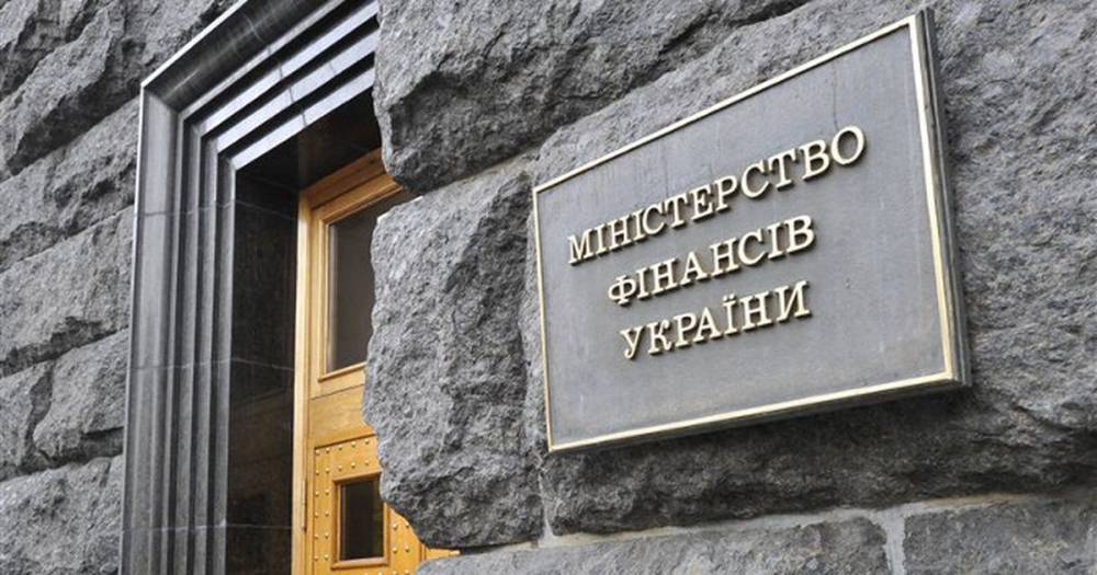 Минфин Украины увеличил прогнозируемую сумму выплат по госдолгу