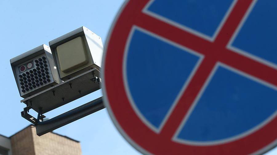На дорогах России с 1 марта появится новый дорожный знак