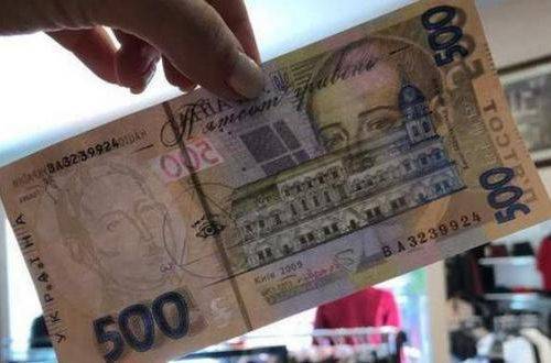 Фальшивая банкнота в кошельке: как распознать подделку