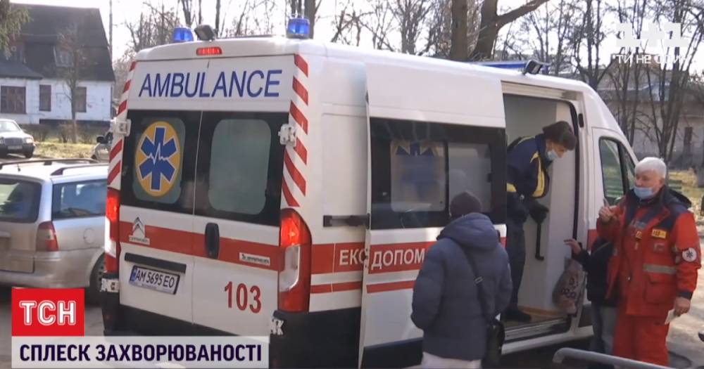 Переполненные реанимации и нехватка коек: какова ситуация в "коронавирусных" больницах Украины