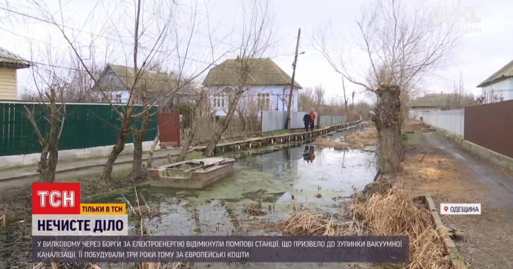 Вилково в Одесской области затапливает нечистотами: почему никто не хочет нести ответственность