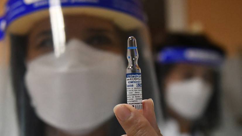 «Нужно быть готовыми действовать самим»: Германия и Италия не исключили закупок вакцины «Спутник V»
