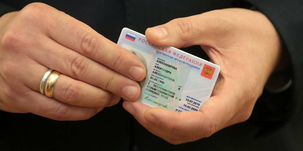 Минцифры предложило начать вводить электронные паспорта с декабря