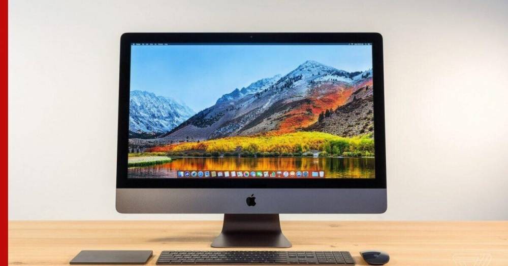 Apple окончательно сняла с продажи "самый мощный Mac в истории"
