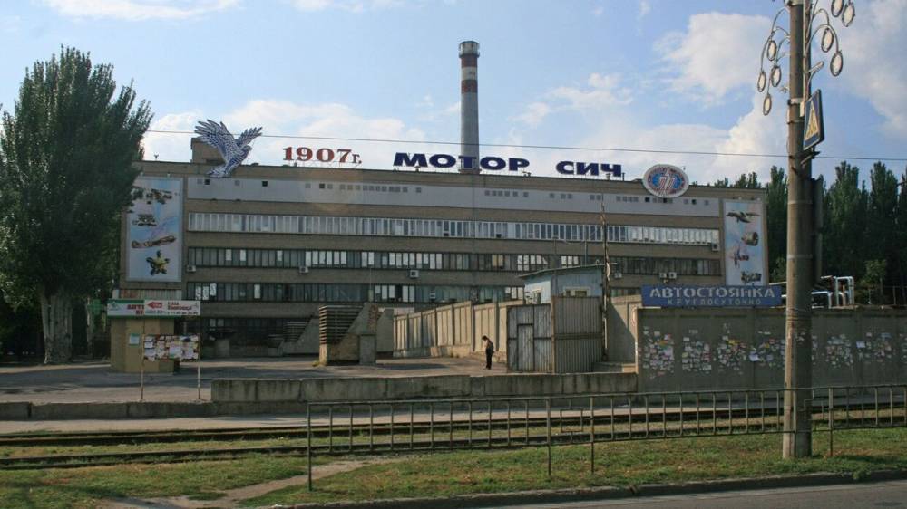 Суд в Киеве арестовал акции украинского завода "Мотор Сич"