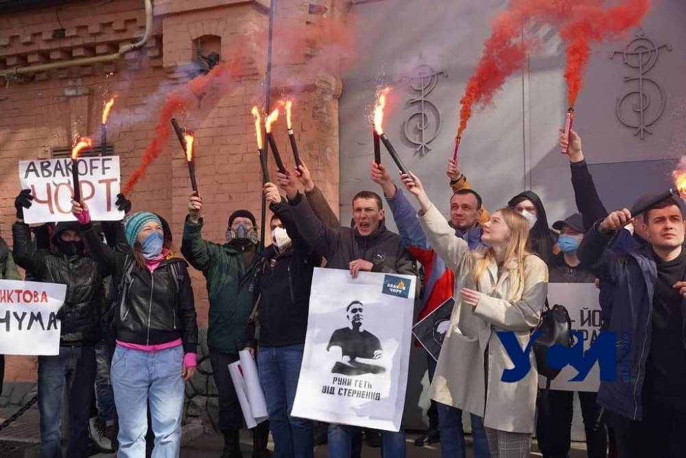 День рождения Стерненко: одесские активисты зажгли файеры перед СИЗО (фото)