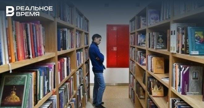 Национальная библиотека Татарстана возобновила выдачу книг