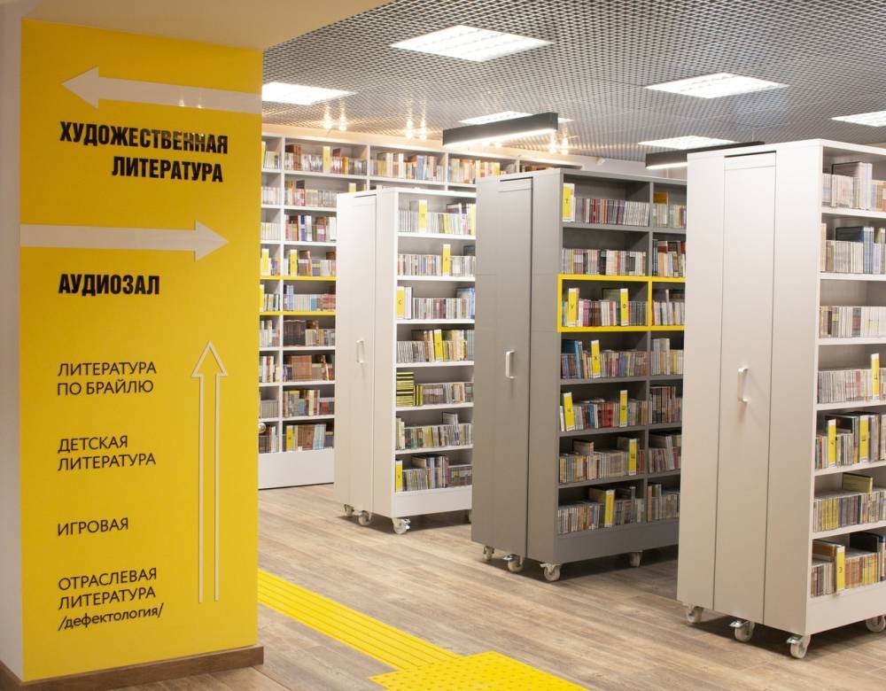 В Петербурге заработала библиотека для слепых и слабовидящих