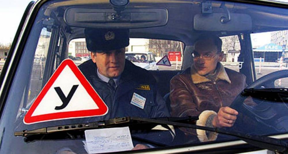 С 1 апреля в России изменится процедура экзамена на водительские права