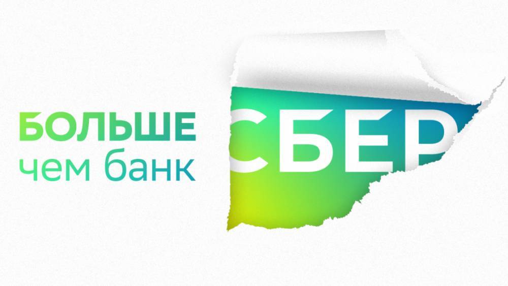 «Сбер» с начала года выдал около 1 млрд рублей ипотеки на строительство