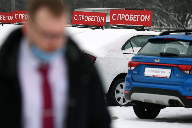 В России меняются правила продажи подержанных автомобилей