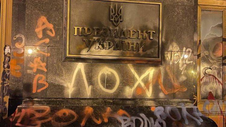 В Киеве подсчитали ущерб после нападения на офис президента Украины