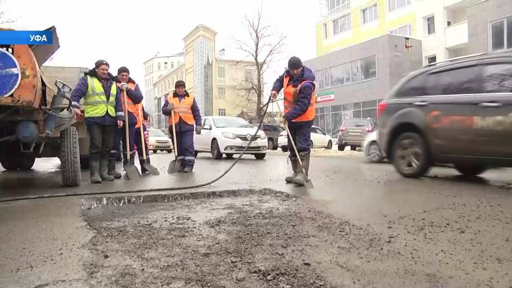 В Уфе коммунальщики в круглосуточном режиме ведут ямочный ремонт дорог