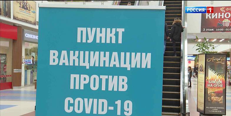 В Ростовской области от коронавируса привились более 70 тысяч человек