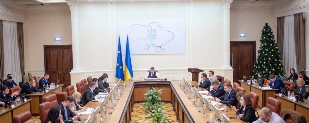 Из-за усиления карантина в Киеве министерства переходят на удаленную работу