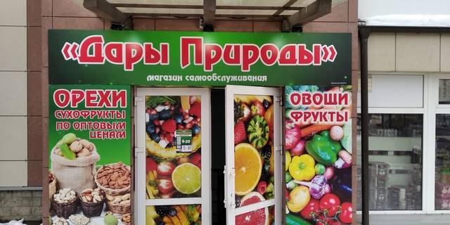 В Сыктывкаре выявили еще одного продавца без маски