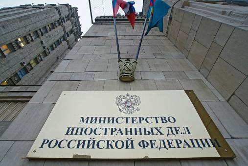 В МИД РФ заявили о неготовности Евросоюза к равноправным отношениям с Россией