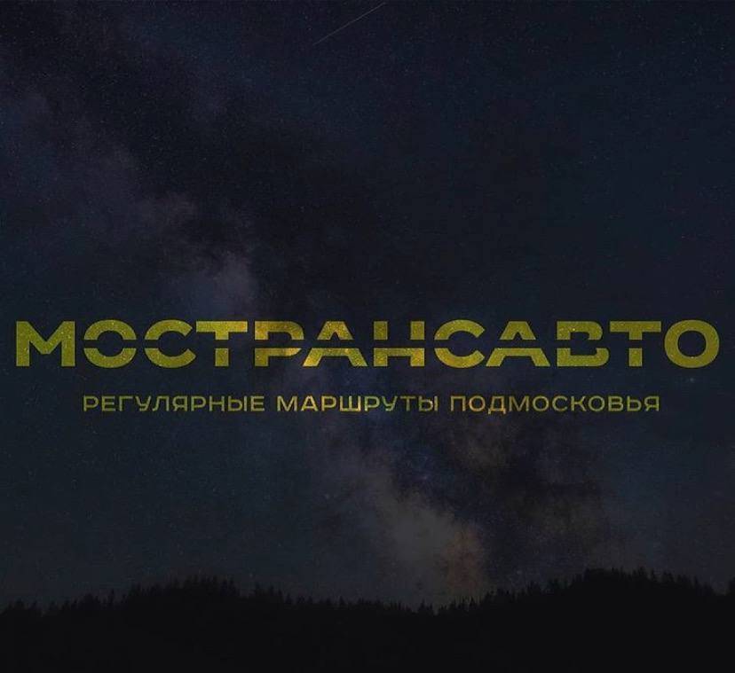 В честь 60‑летия полета Гагарина в космос Мострансавто объявляет конкурс детских рисунков