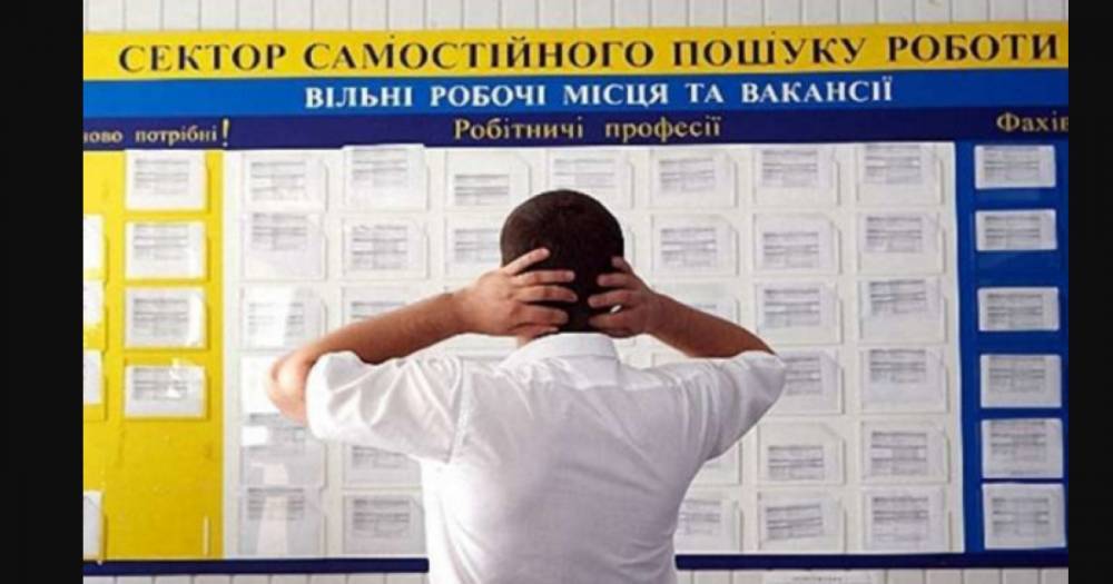 В Киеве на одну вакансию в среднем претендуют 2 человека, – центр занятости