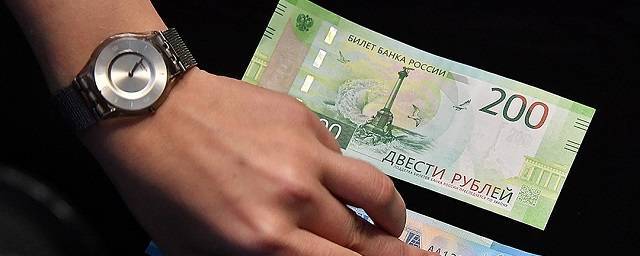 Центробанк России к 2025 году представит модернизированные банкноты